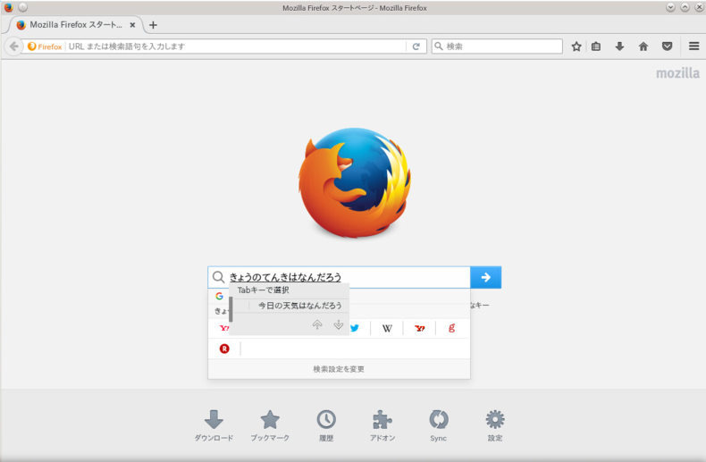 Firefox mozc