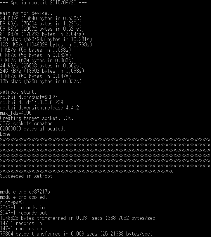 SOL24 rootkit