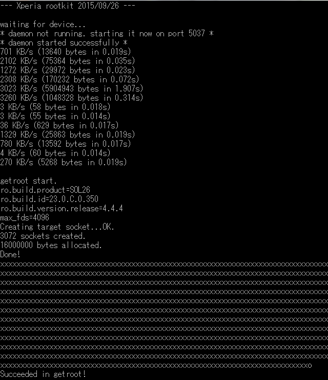 SOL26 rootkit